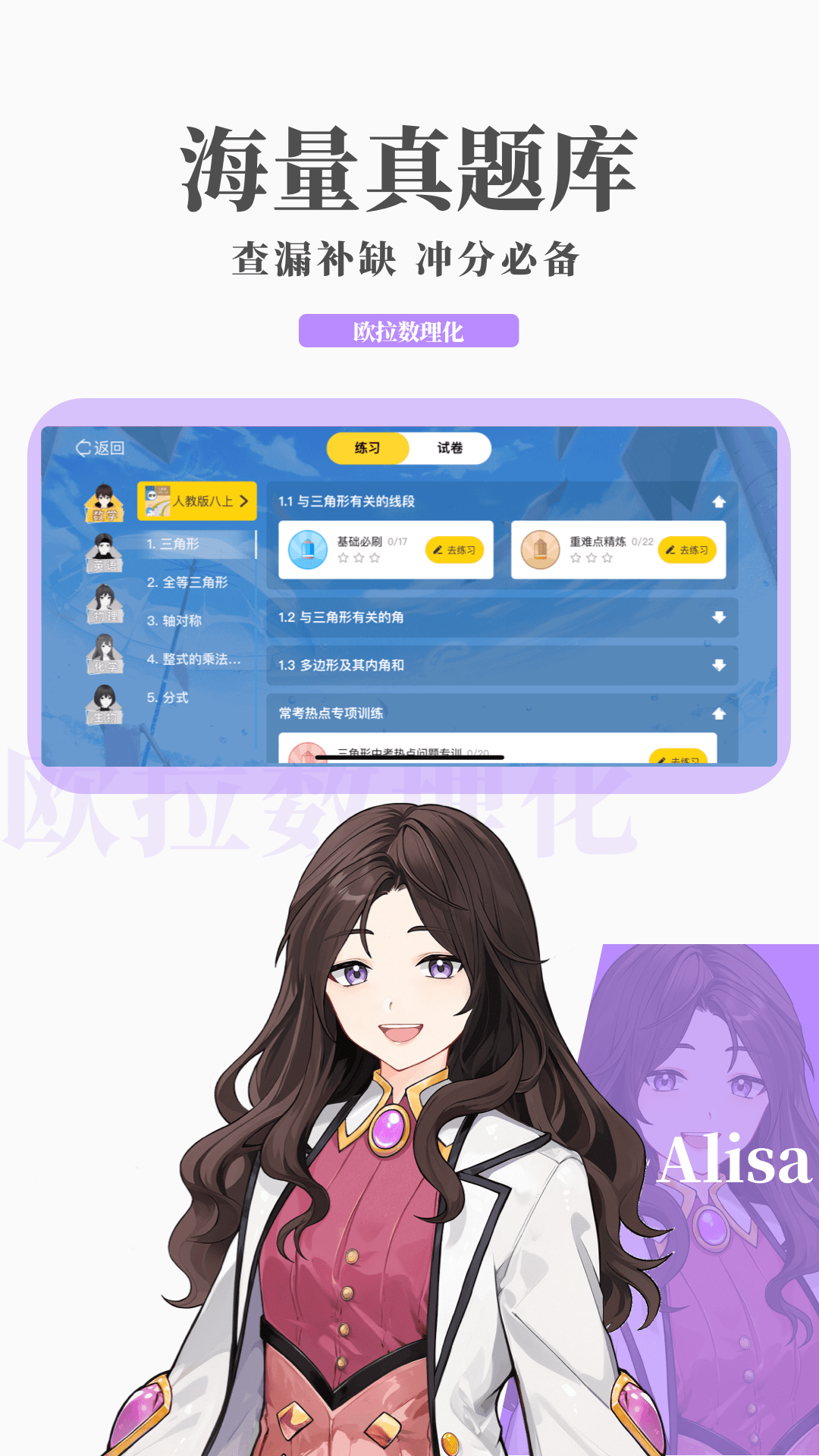 唐山收女奴男奴截图