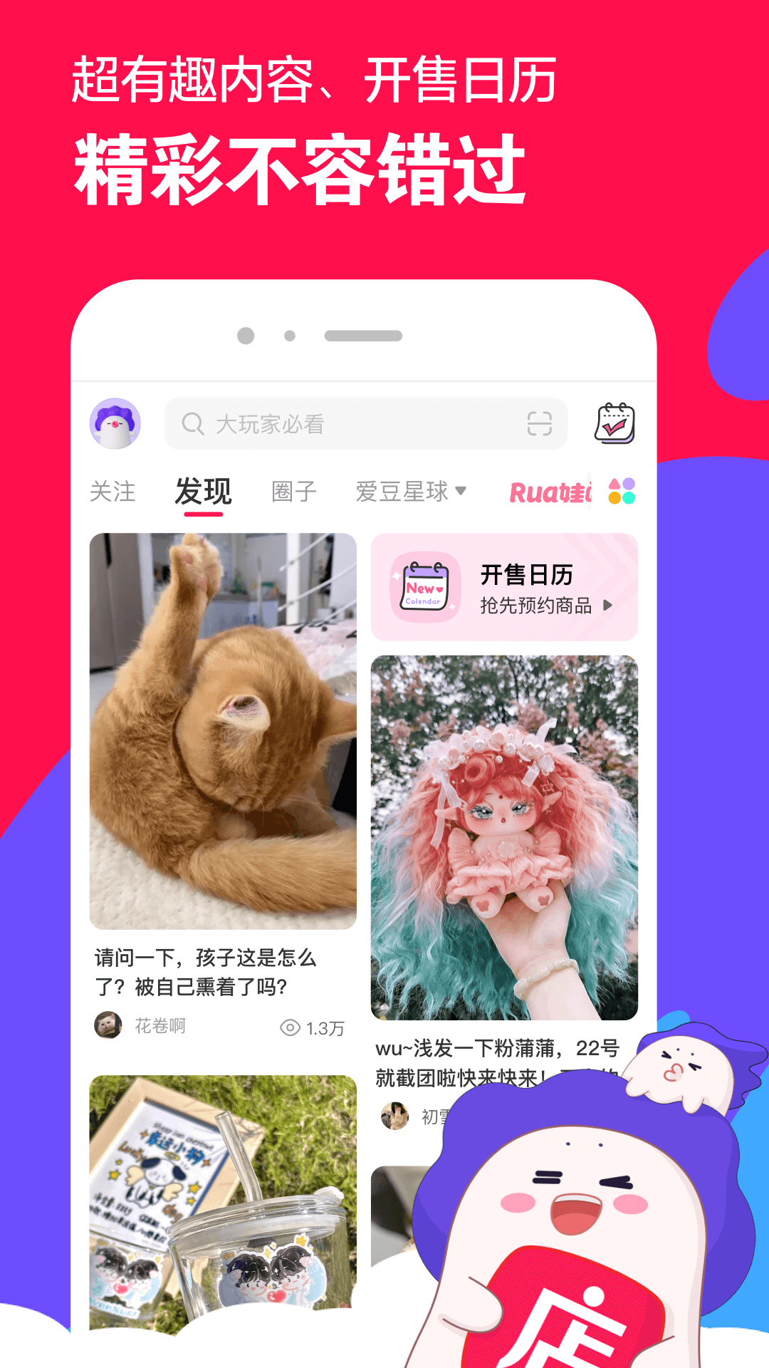 夫妻主调教男奴视频在线截图