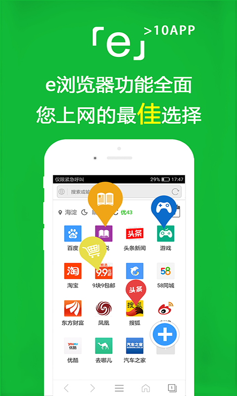当你陷入孤独或黑暗时截图