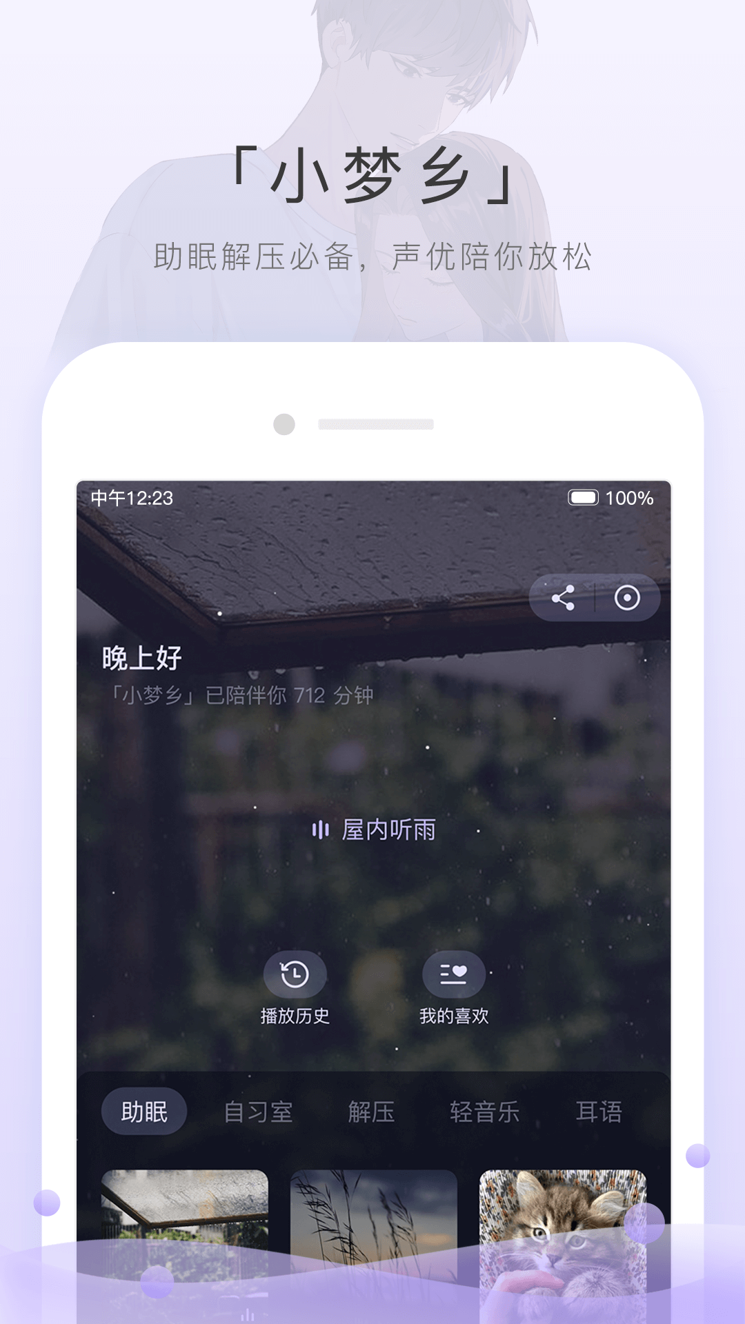 唐山收女奴男奴截图