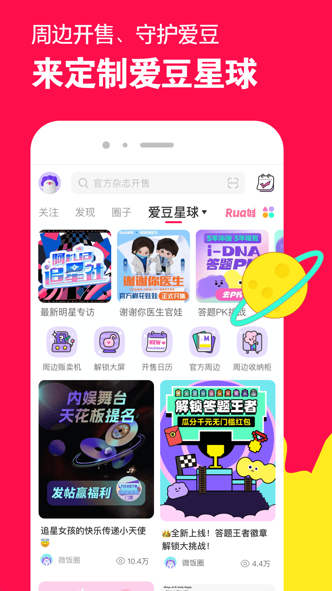 公主家令截图