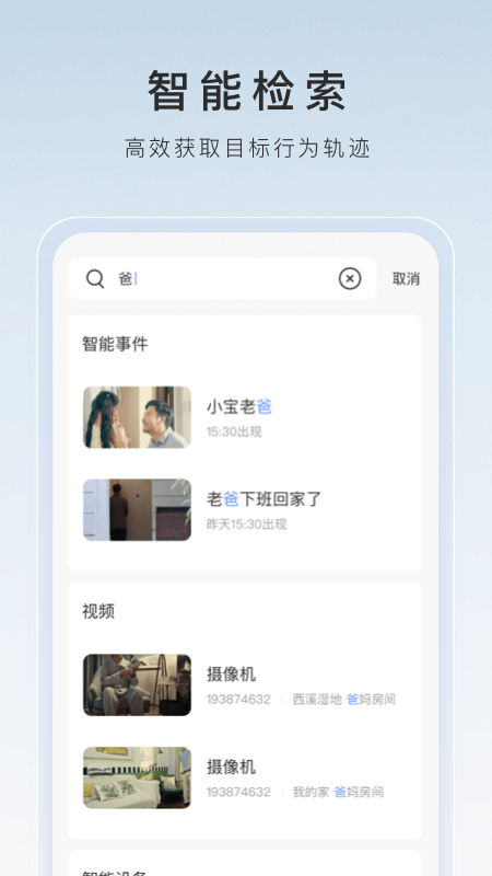 女子乒乓球运动员王艺迪截图