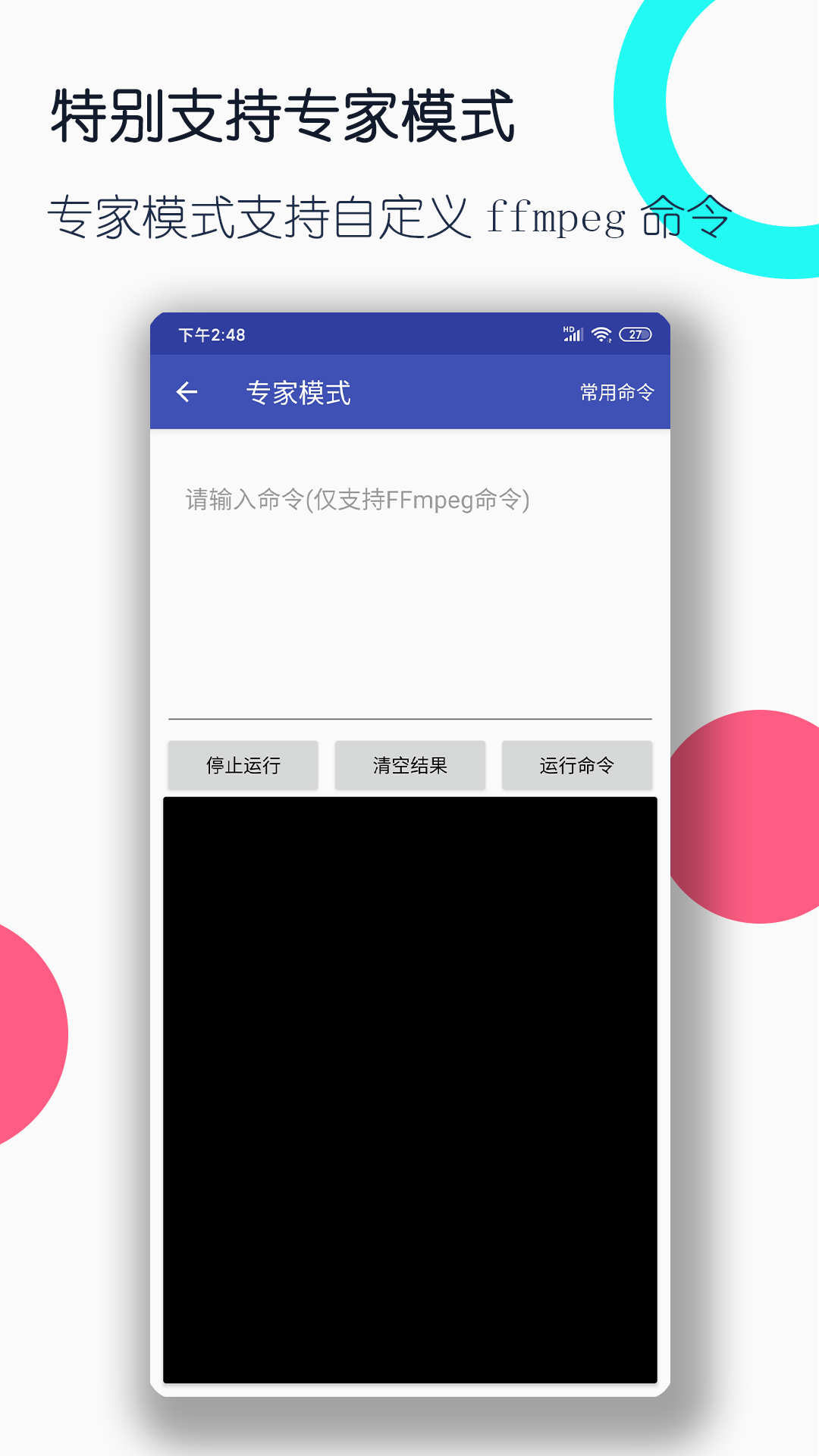 夫妻主调教男奴视频在线截图