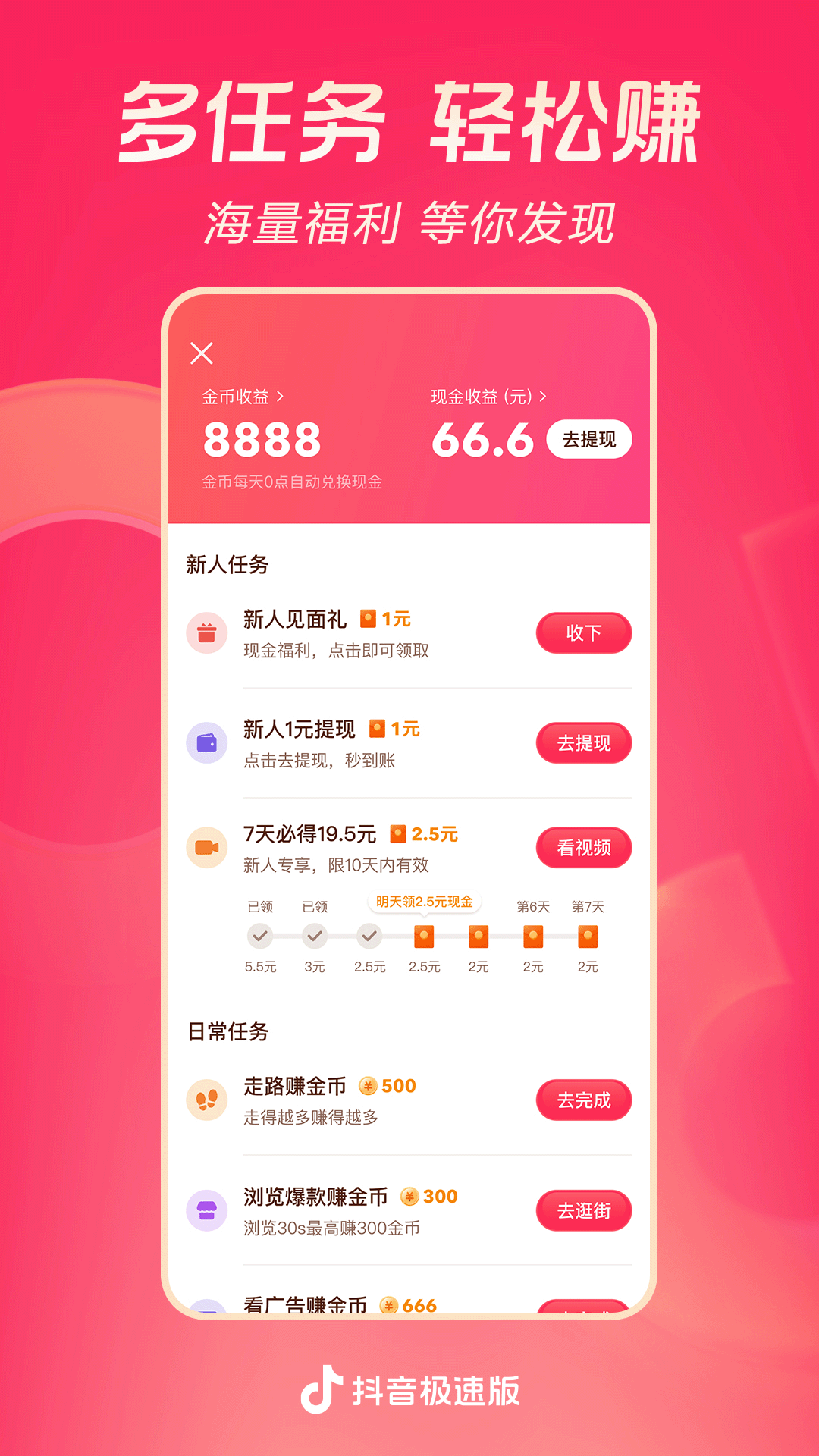 sm 调教 国产免费视频456截图