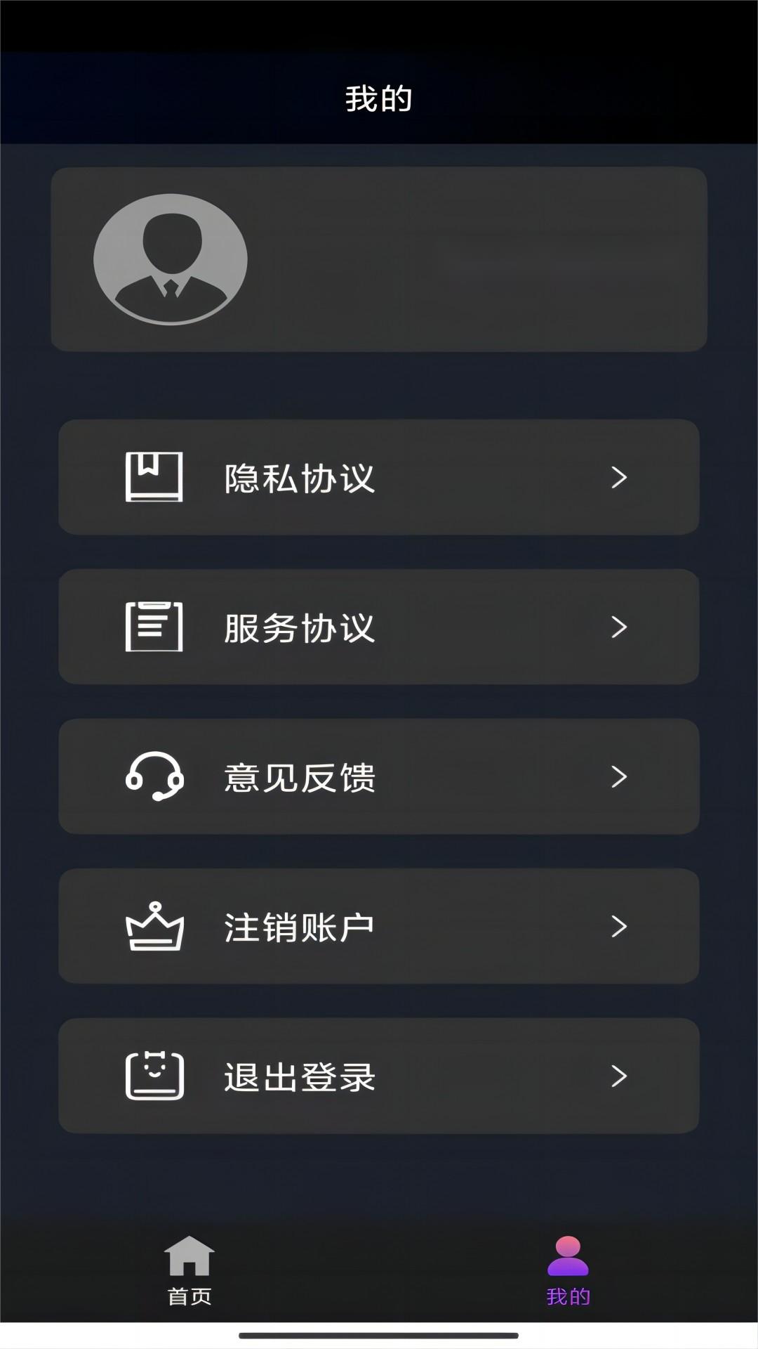 湘香女主调教截图