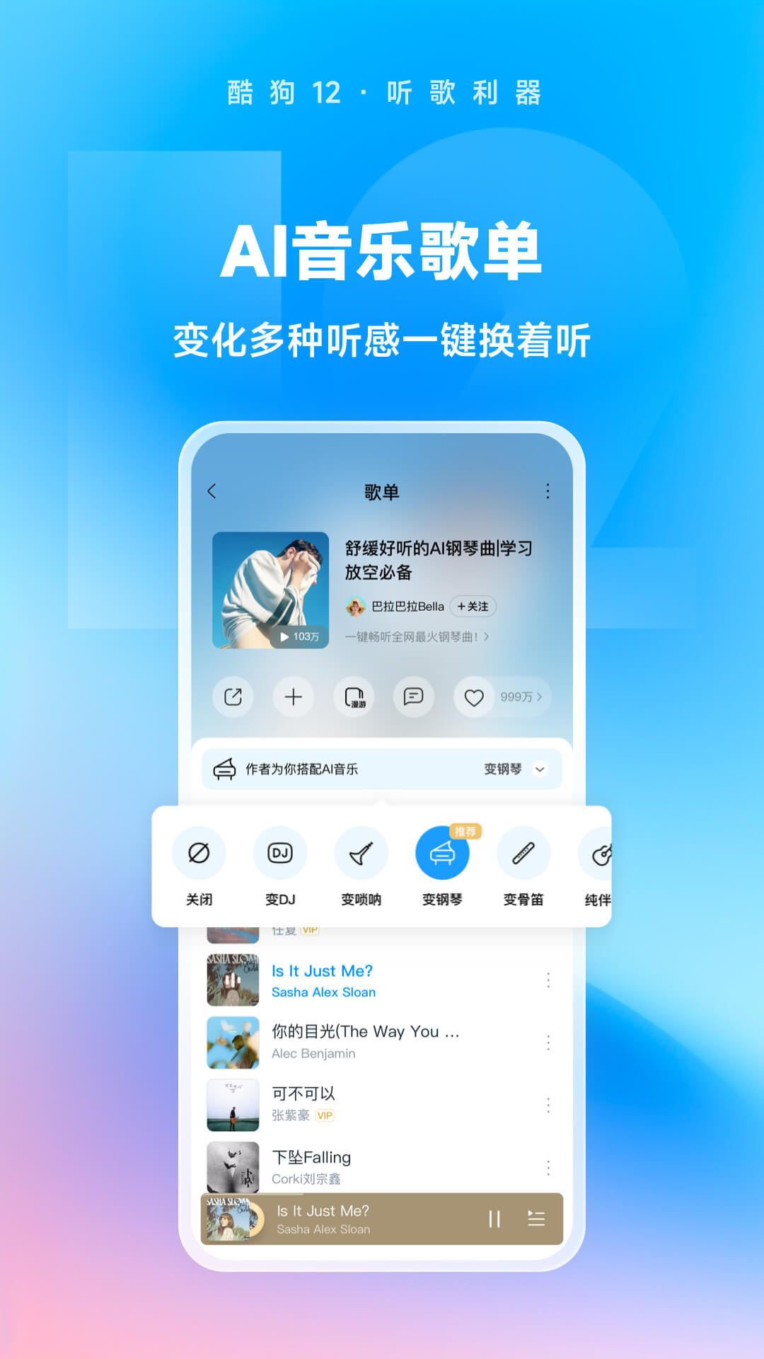国产在线播放舔玉足视频截图