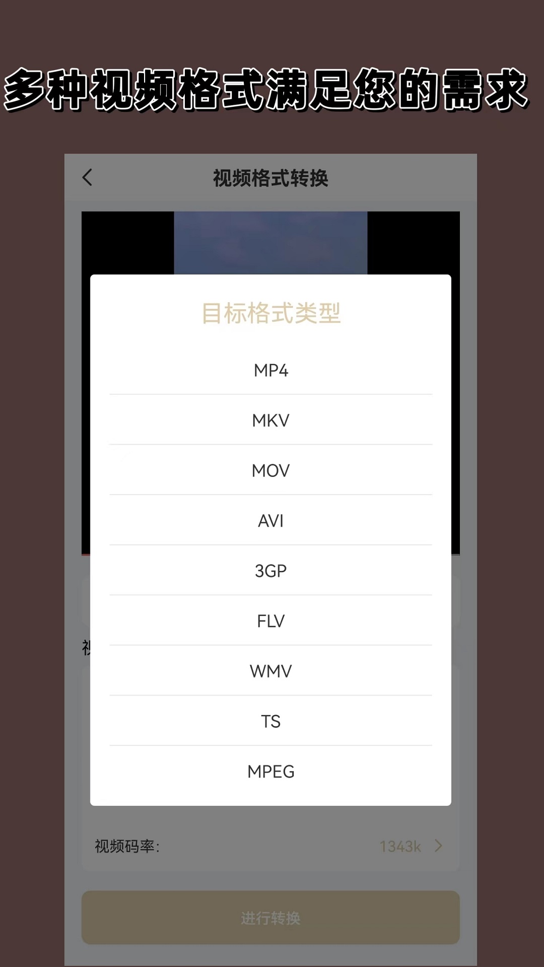 靴下屋袜子福袋截图