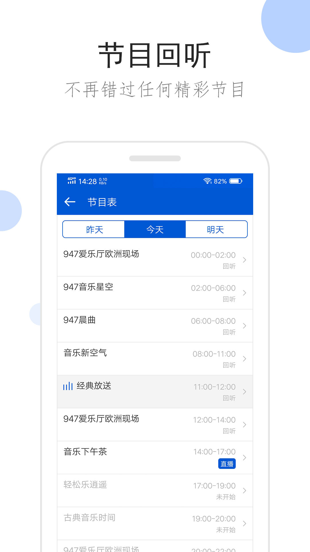 公主家令截图