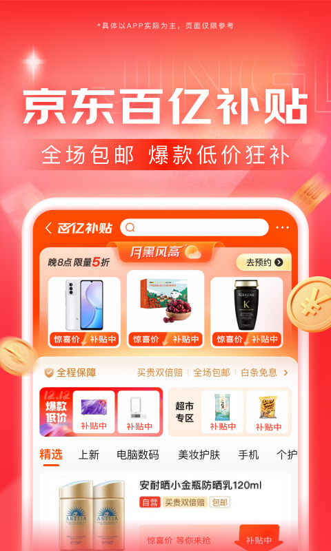 小希的生活日记截图