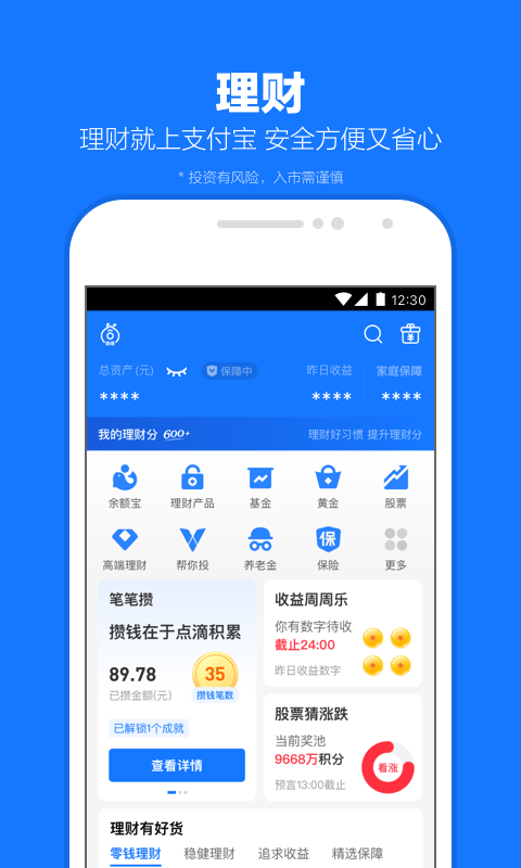 唐山收女奴男奴截图