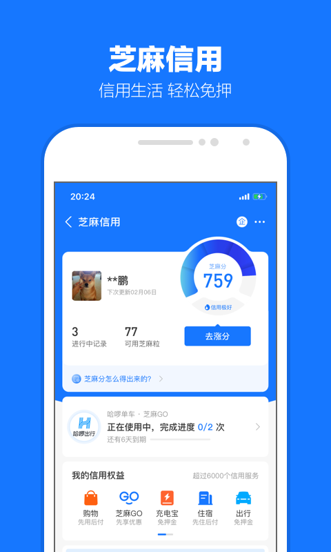 丝袜 吐奶截图