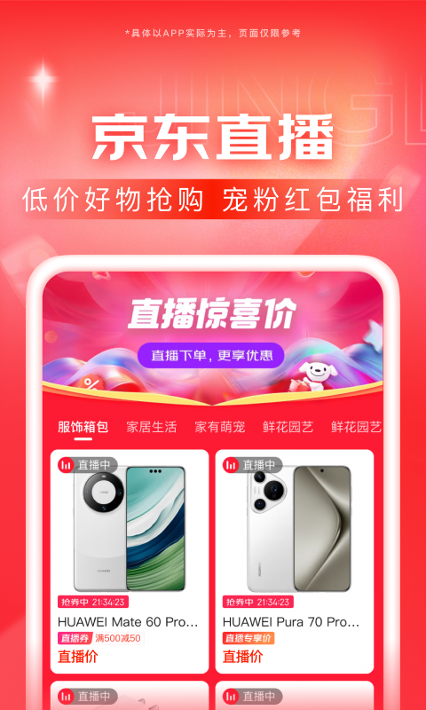 坏婢狗血重生38无防盗章节截图