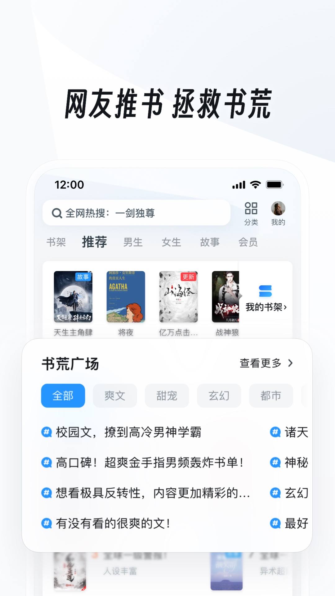 国产在线播放舔玉足视频截图
