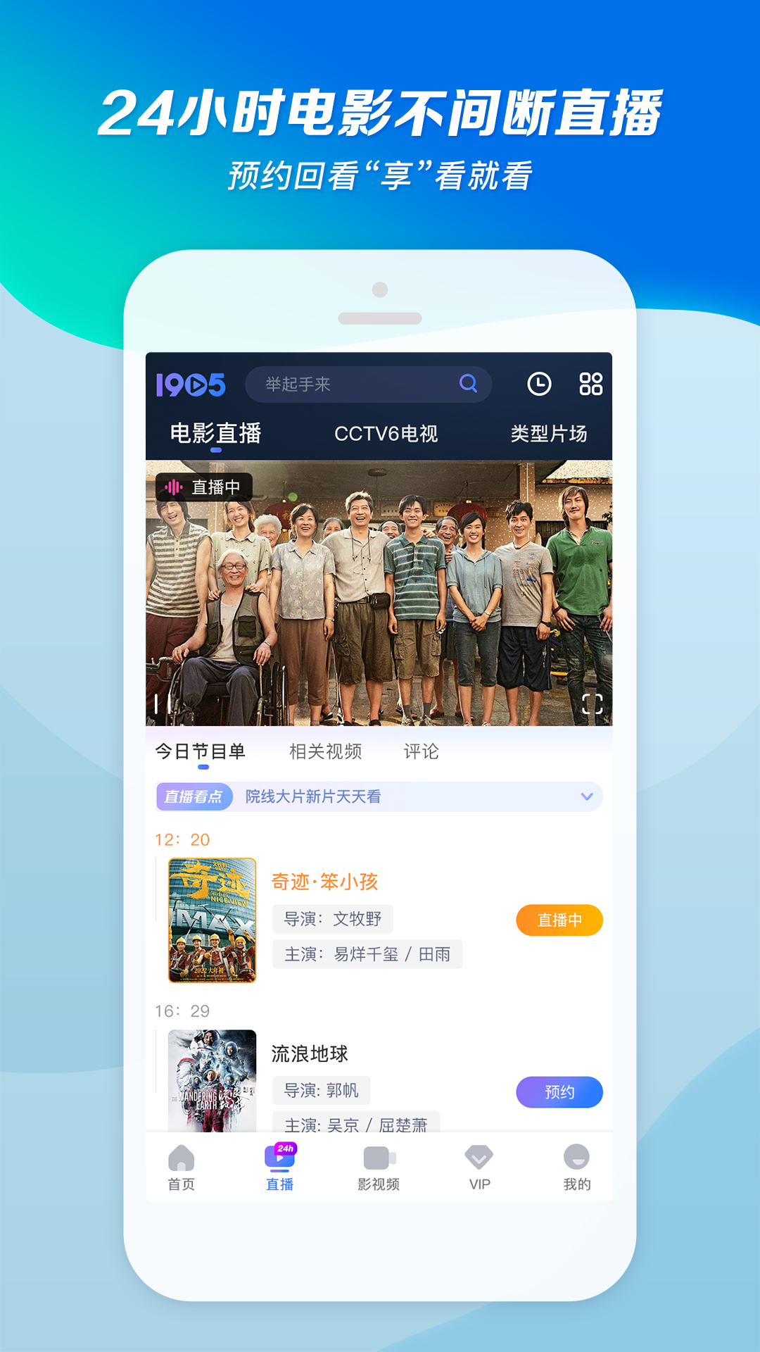 公主家令截图