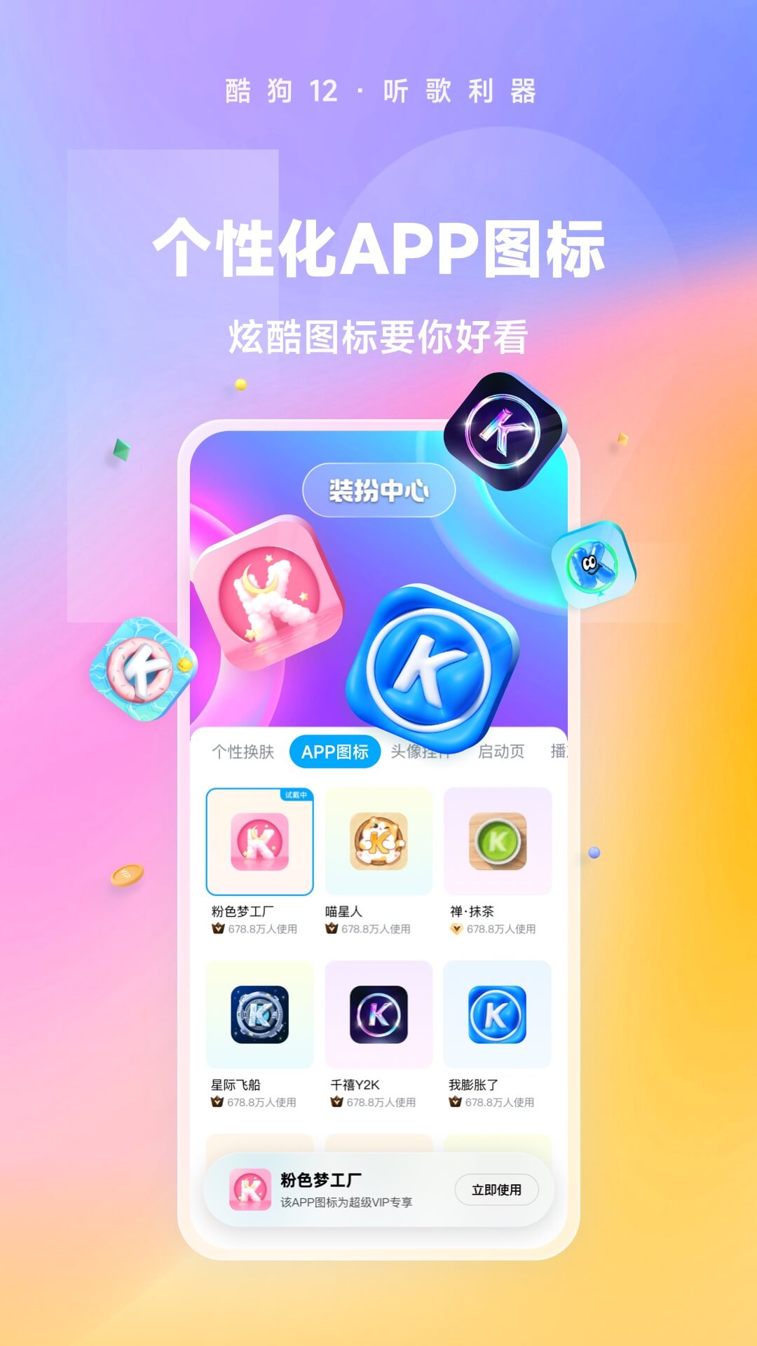 靴下屋袜子福袋截图