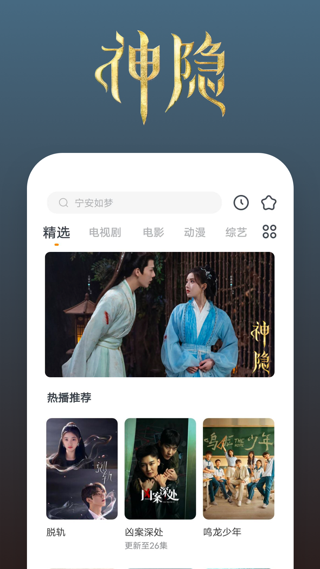 湘香女主调教截图