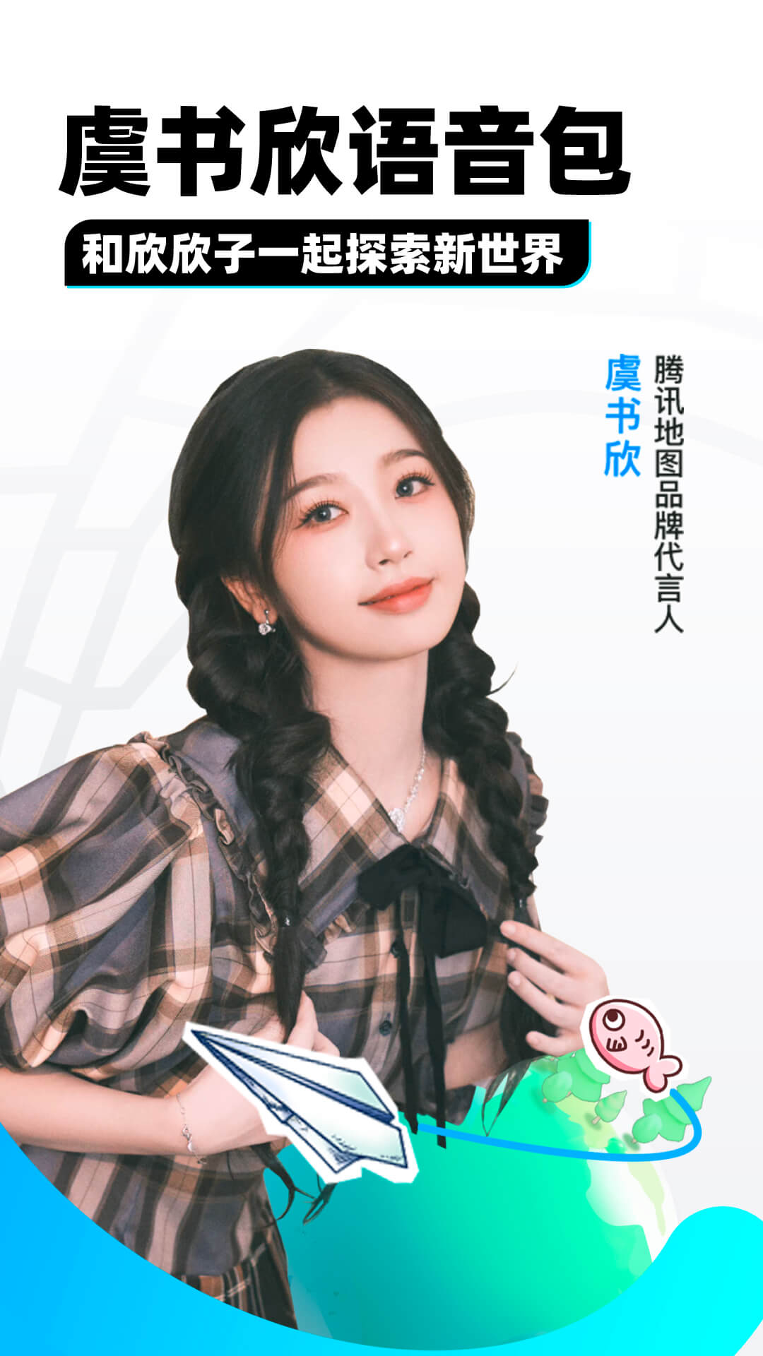 靴下屋袜子福袋截图