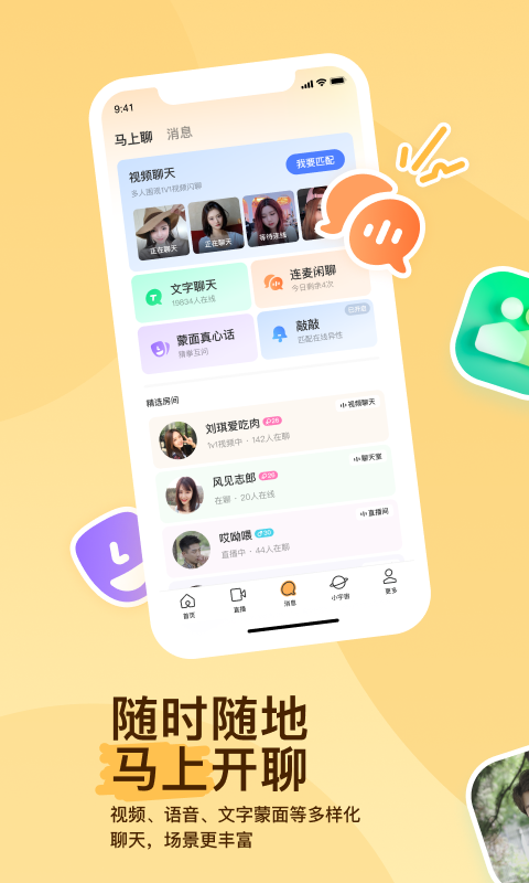 女子乒乓球运动员王艺迪截图