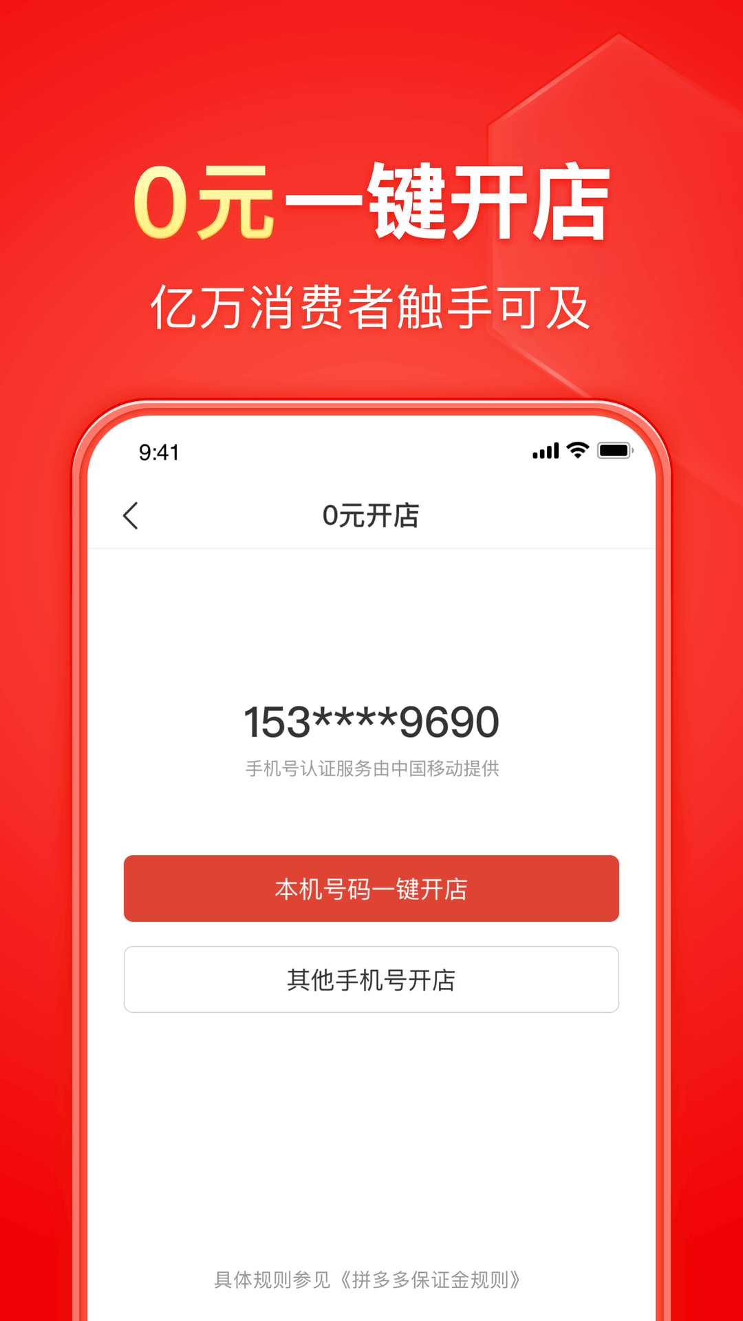 夫妻主调教男奴视频在线截图