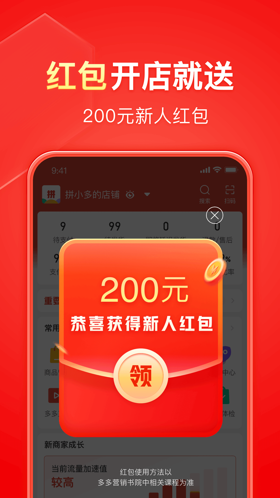 唐山收女奴男奴截图