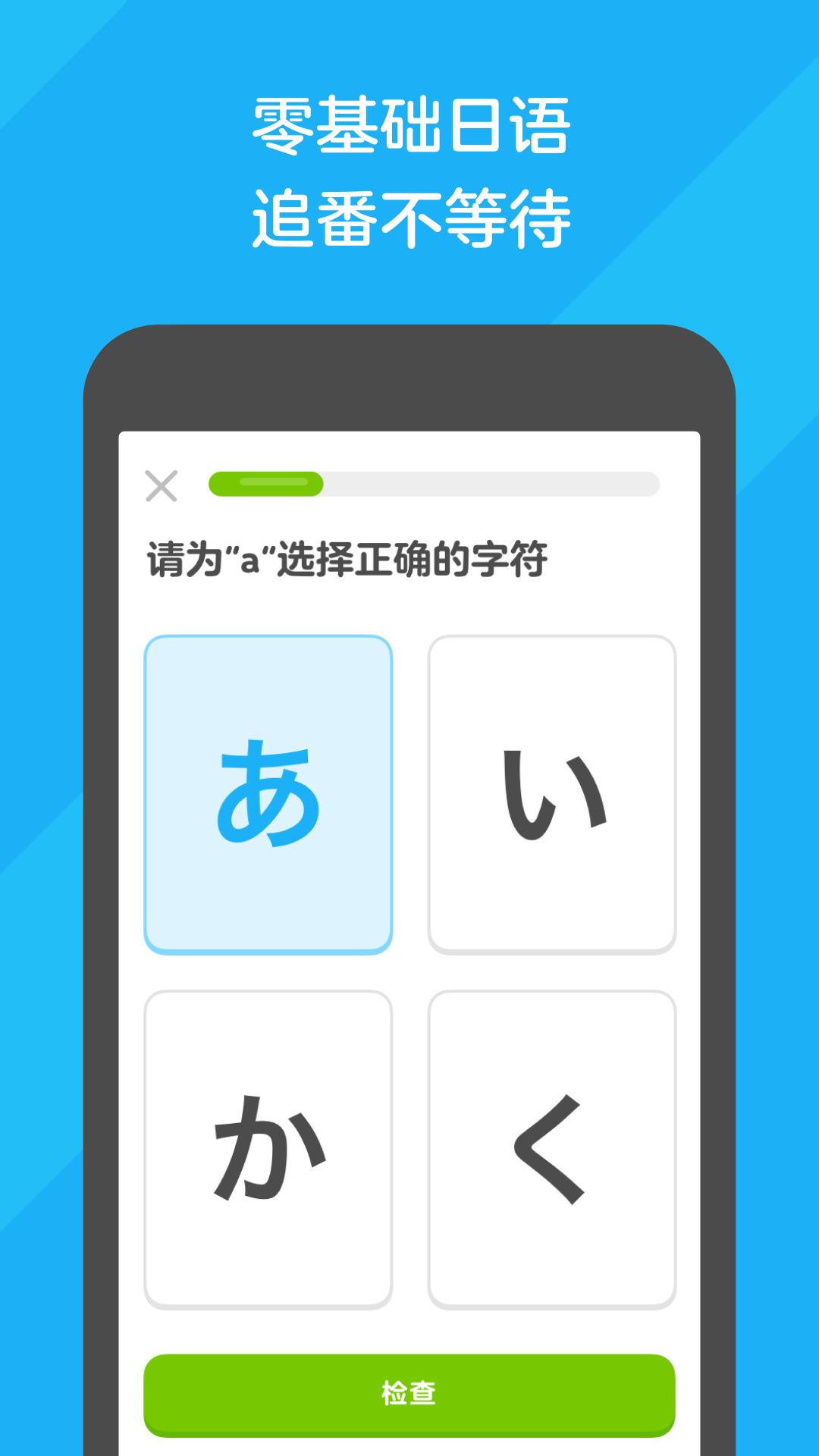 火车车时刻截图