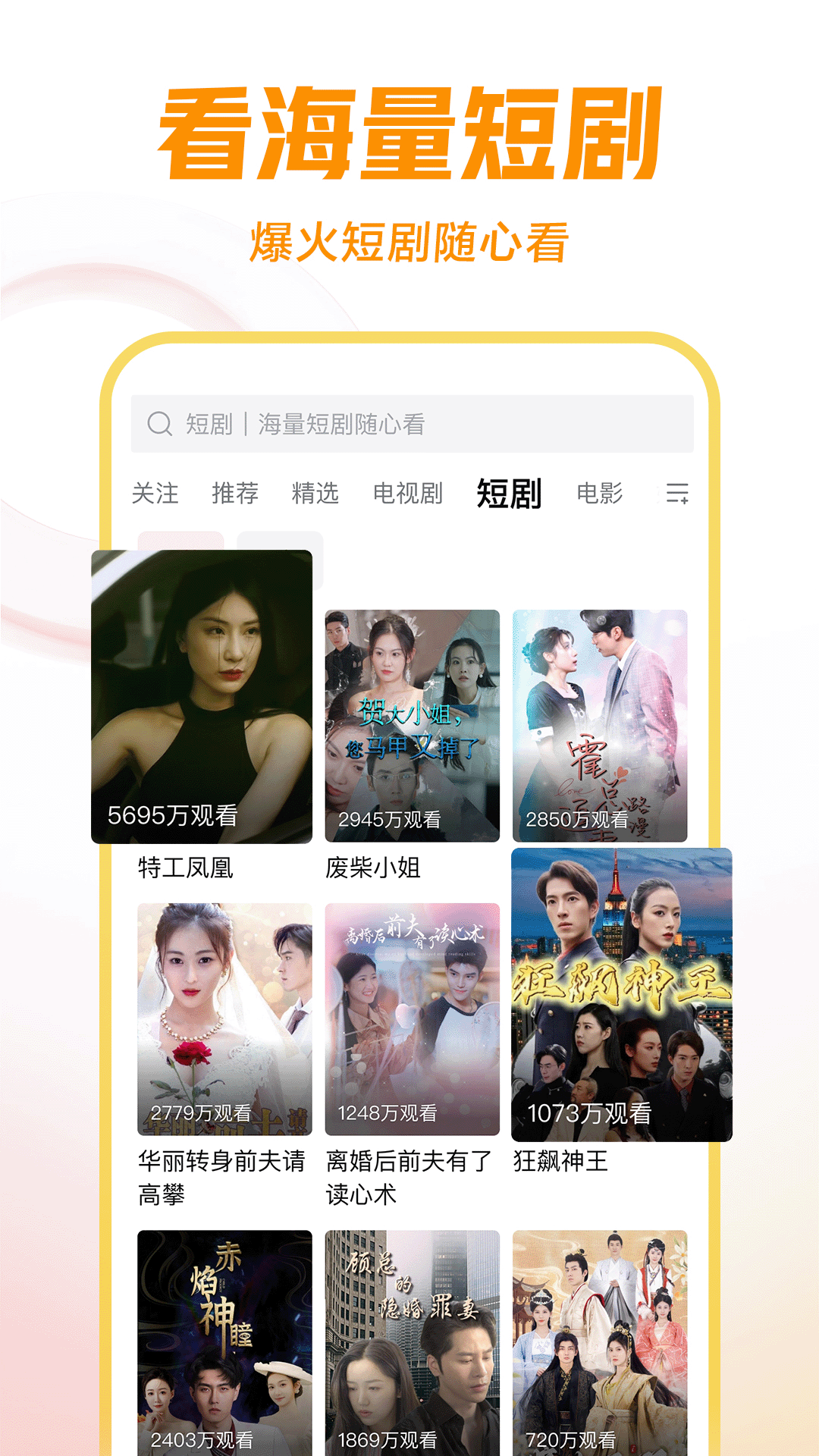 坏婢狗血重生38无防盗章节截图