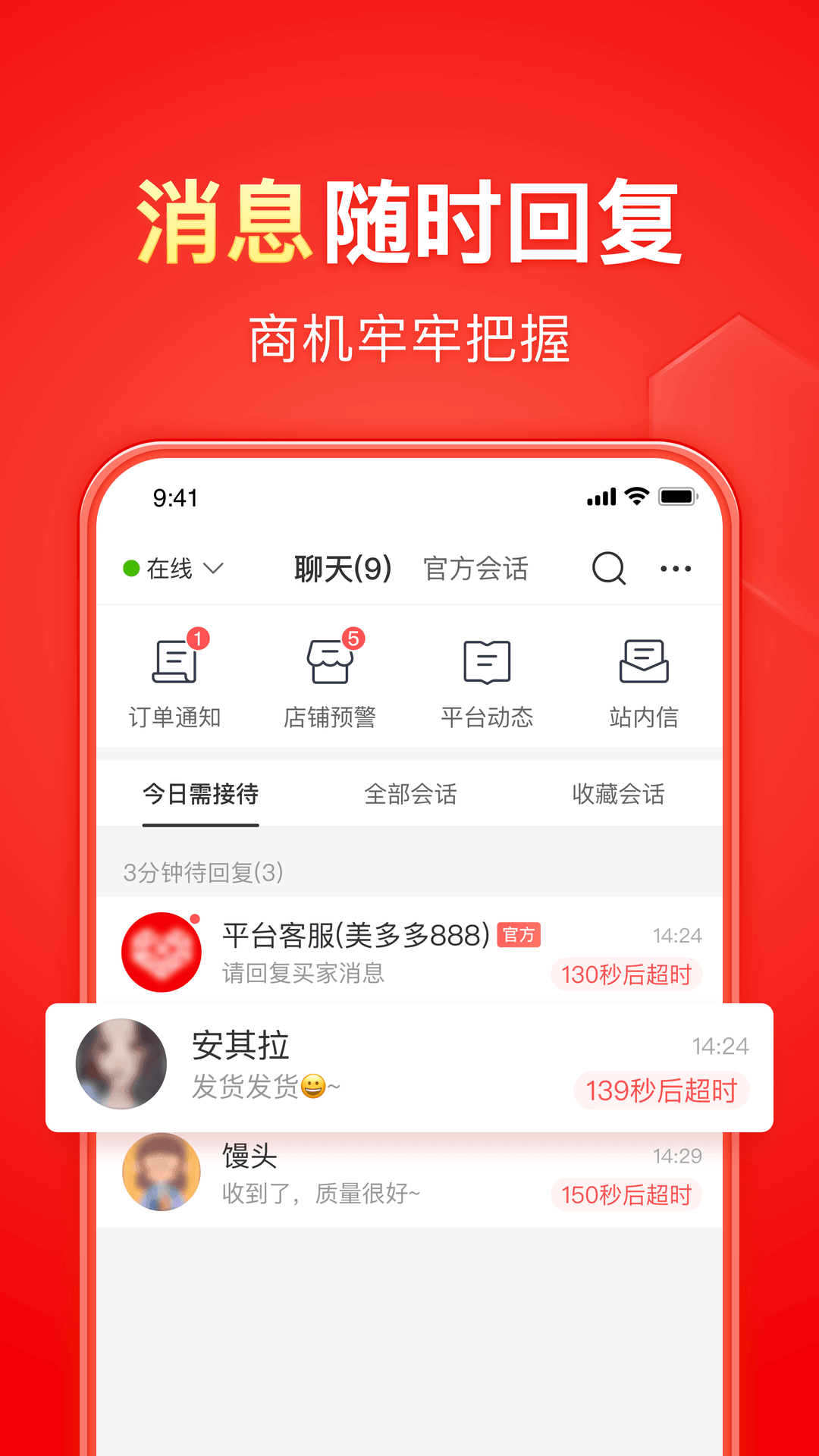 当你陷入孤独或黑暗时截图
