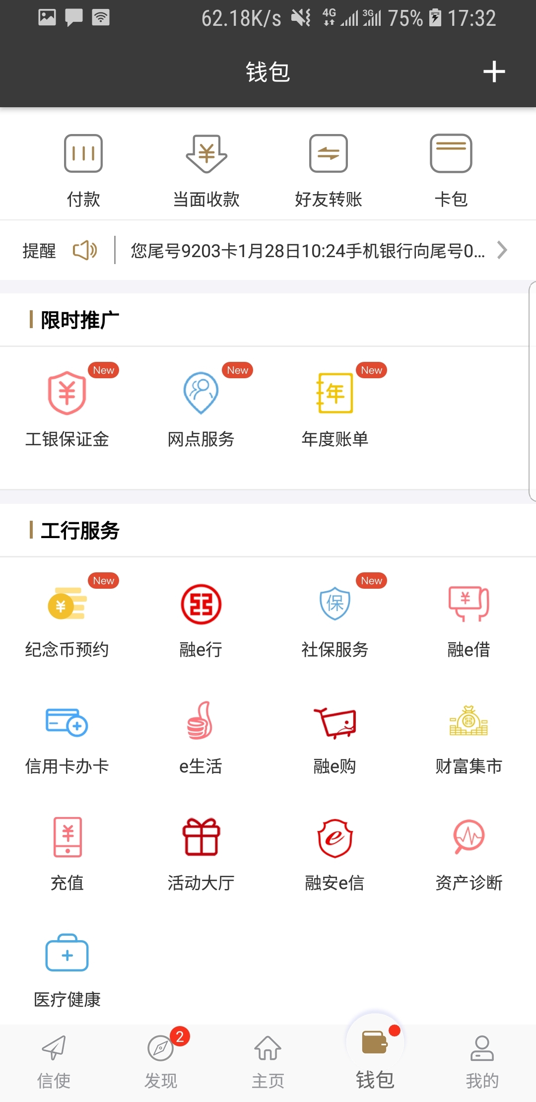 打卡专版绝美，成都瑜言S黄金圣水的一天截图